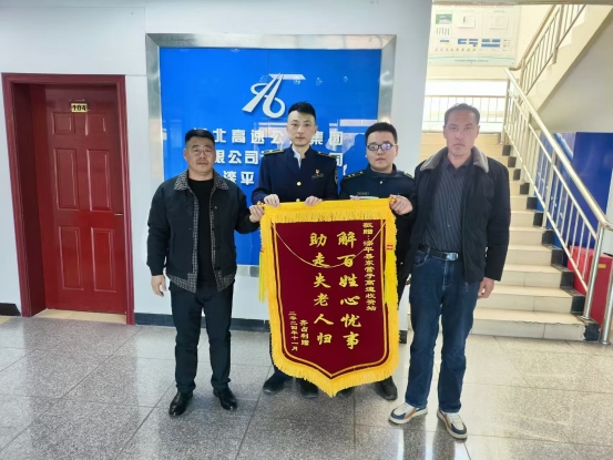 微信图片_20241124095538