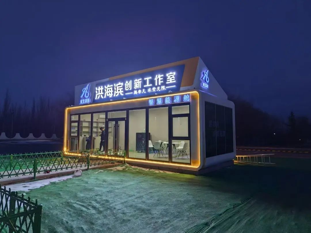 集团公司首套“智慧能源舱”在宣大分公司落地