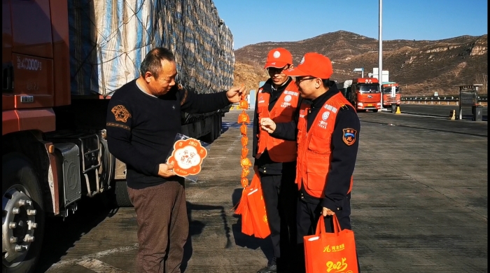 D:\内业综合岗\文稿\稿件\2025年\2025.01-2025.03\2025.1.23京哈北线分公司稽核管理中心：新春送福 暖行高速路\fcb2c4dd7cd90f9a8767da83789c1ee