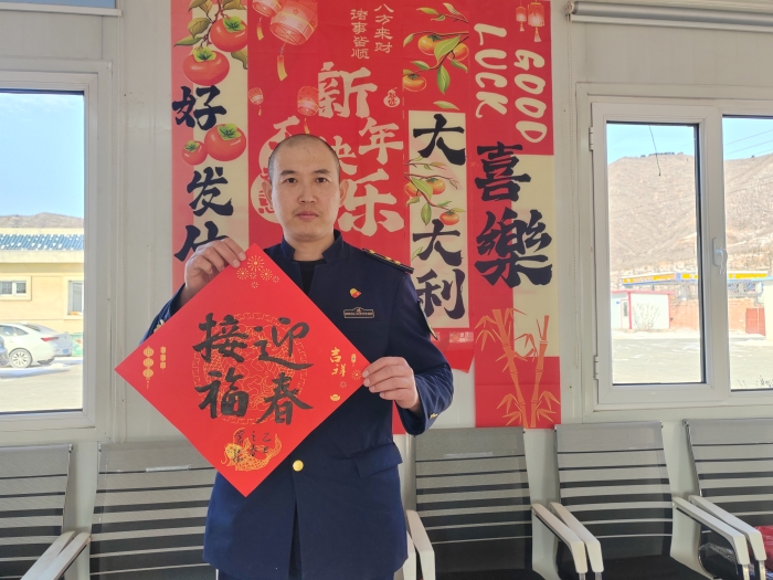 微信图片_20250202205853