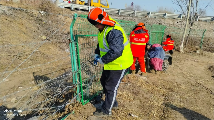 微信图片_20250221112450