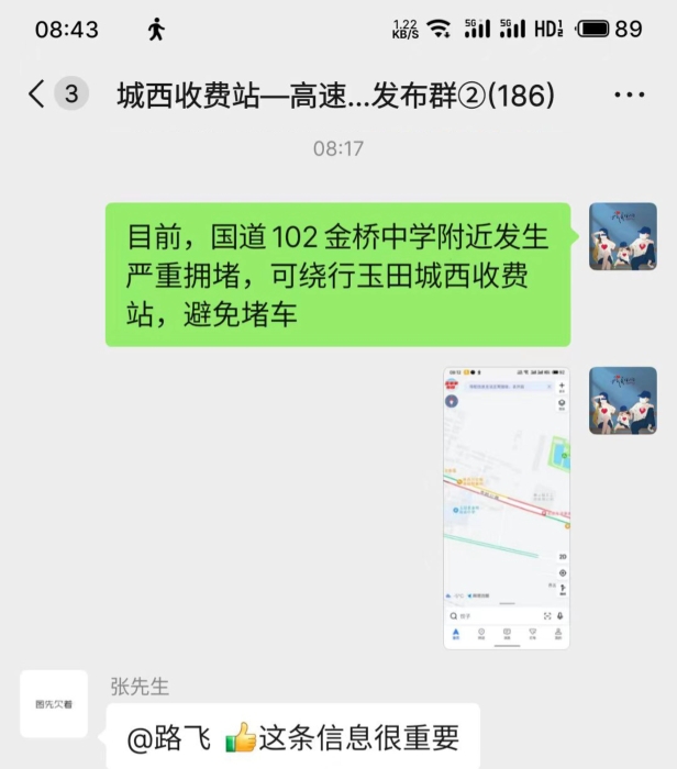 d:\Users\Administrator\Desktop\2.24\341d4eeff5372f8cda7c74f816b704e