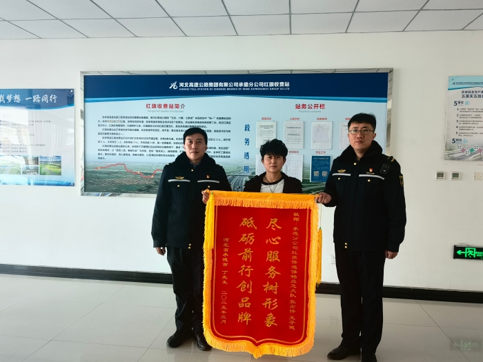 微信图片_20250305155514