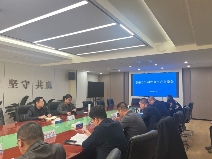 微信图片_20250311155504