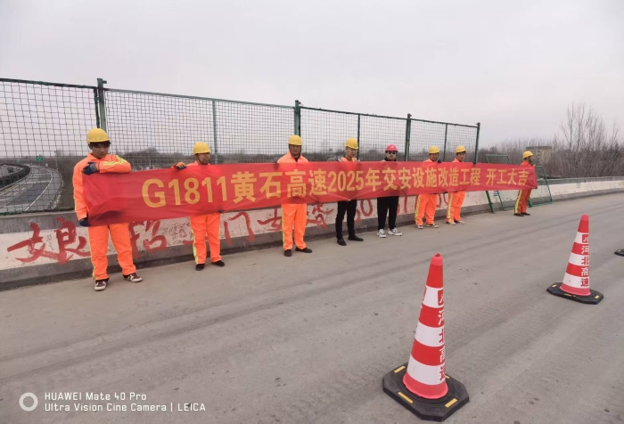 微信图片_20250319142933