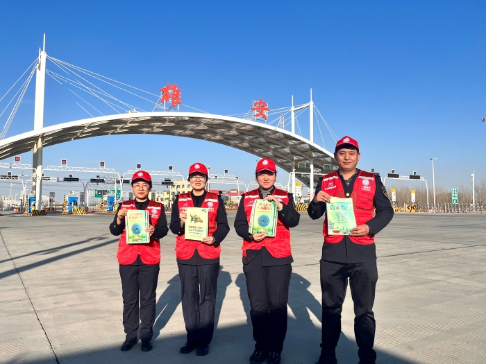 微信图片_20250328113757