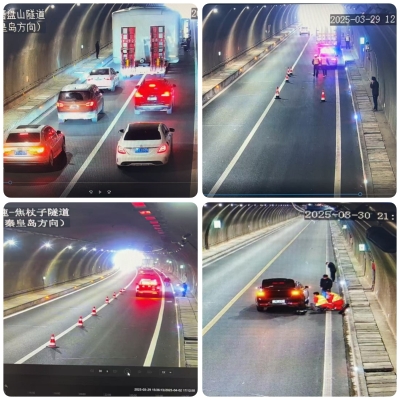 对车辆救援的照片