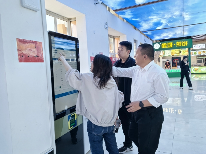 微信图片_20250429150726