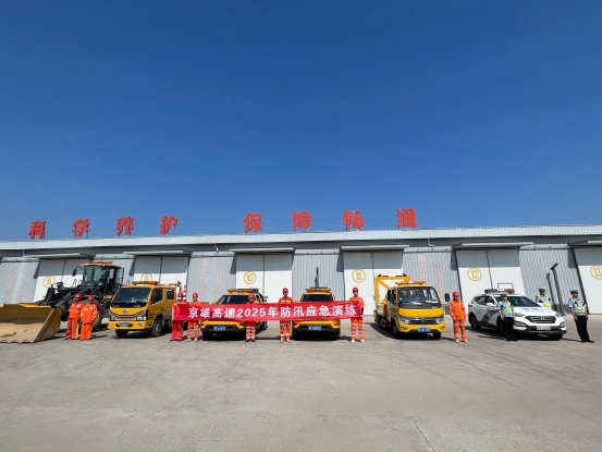 微信图片_20250516090839