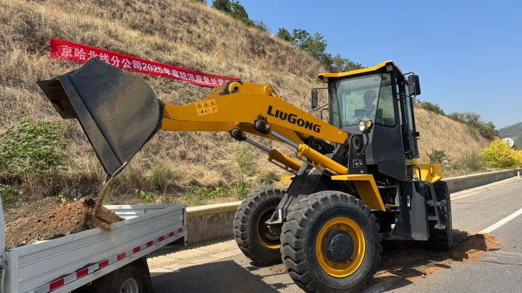 C:\Users\Administrator\Desktop\京哈北线分公司成功举行2025年防汛应急处置演练\2