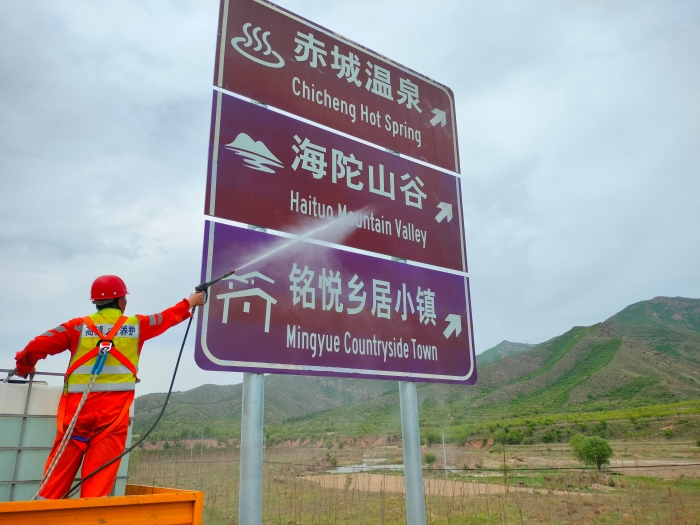 匠心守护高速 汗水铸就坦途-张家口分中心延崇养护队稳步推进道路环境综合整治工作1