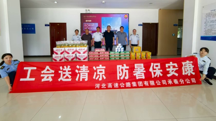 微信图片_20250725105751