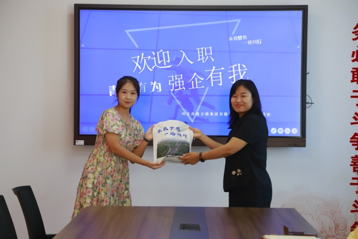 2025年7月29日，石安分公司团委举办新职工座谈会 2