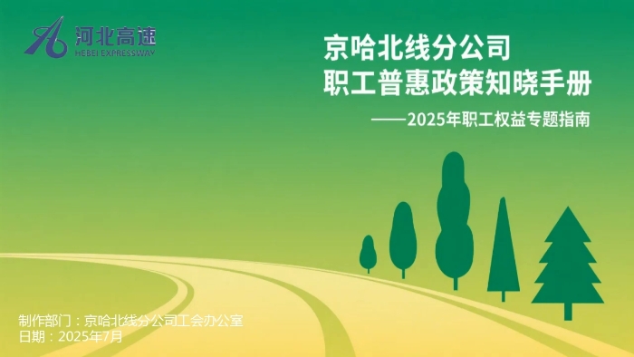 微信图片_20250808154817