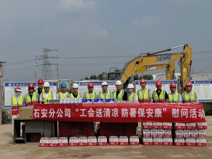 2025年8月15日，永年北、肥乡西互通