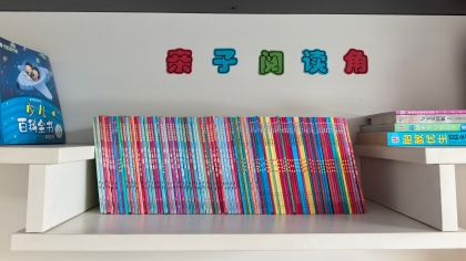 F:\00.分公司季度检查\2025年\02.办公室\宣传\8月份\10玫瑰书香1