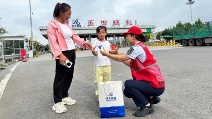 F:\00.分公司季度检查\2025年\02.办公室\宣传\8月份\12志愿服务4