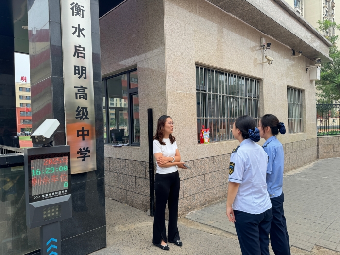 微信图片_2025-08-29_090034_703