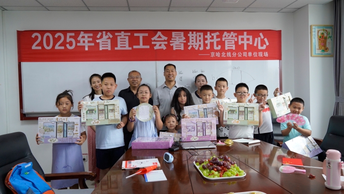 微信图片_20250715162103