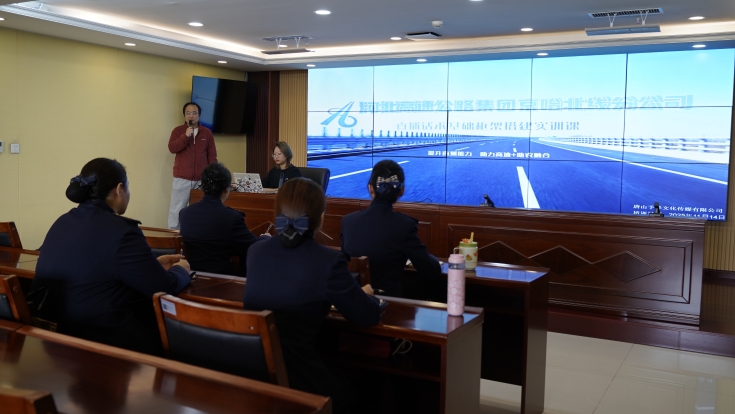 C:\Users\Administrator\Desktop\强技能 树形象 提效能—京哈北线分公司开展直播综合能力专项培训\1111