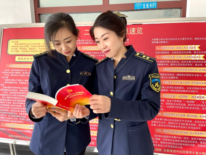 开云集团承德分公司 学<span style=