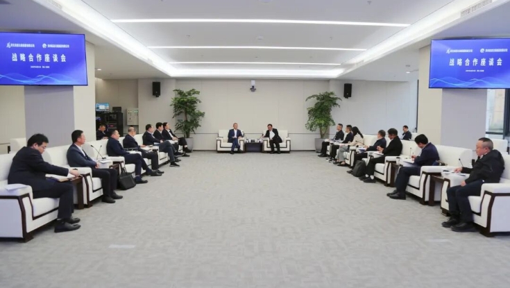 开云集团与贵州高速公路集团有限公司签署战略合作协议